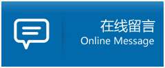 和田市优时通物流公司在线查询