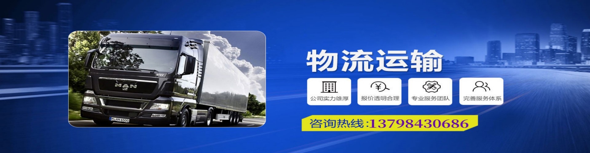 和田市到香港物流公司,和田市到台湾快递公司，和田市澳门货运公司